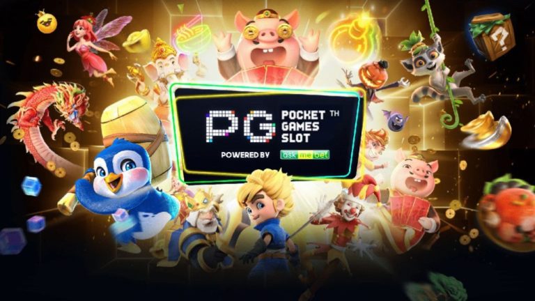 สล็อต pg เว็บตรงไม่ผ่านเอเย่นต์ 2022